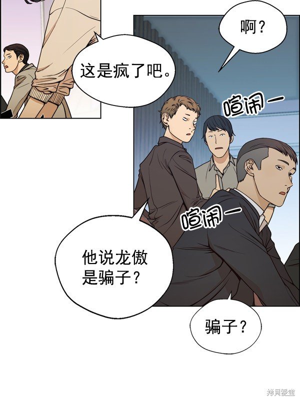 第85话