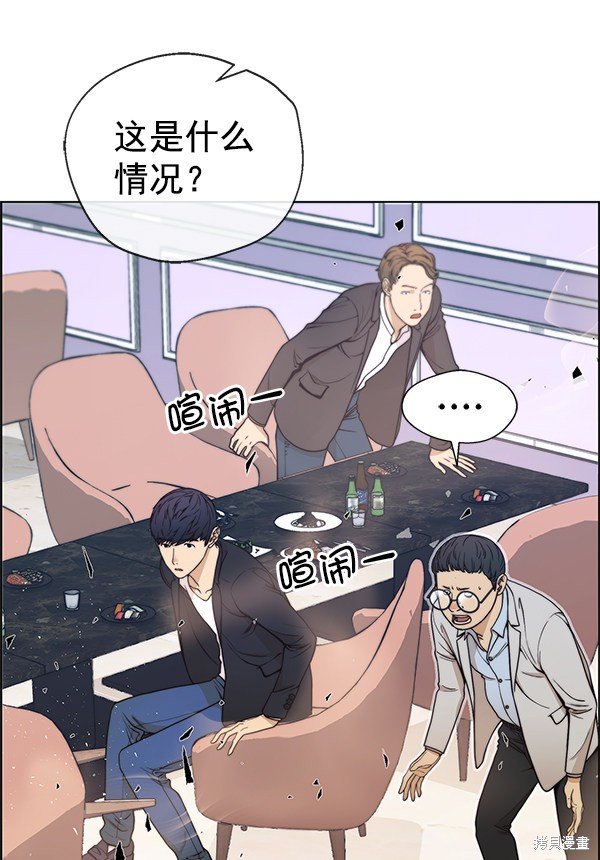 第85话