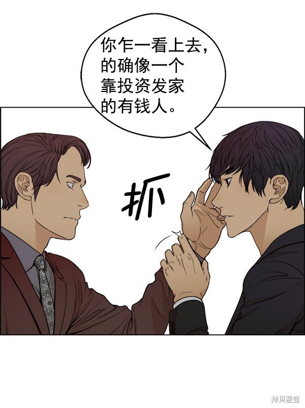 第85话