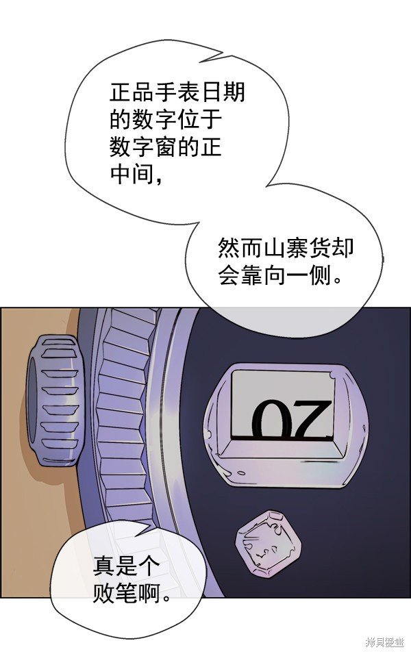 第85话