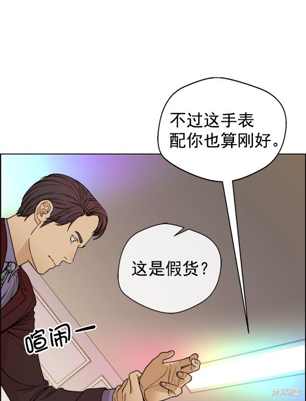 第85话