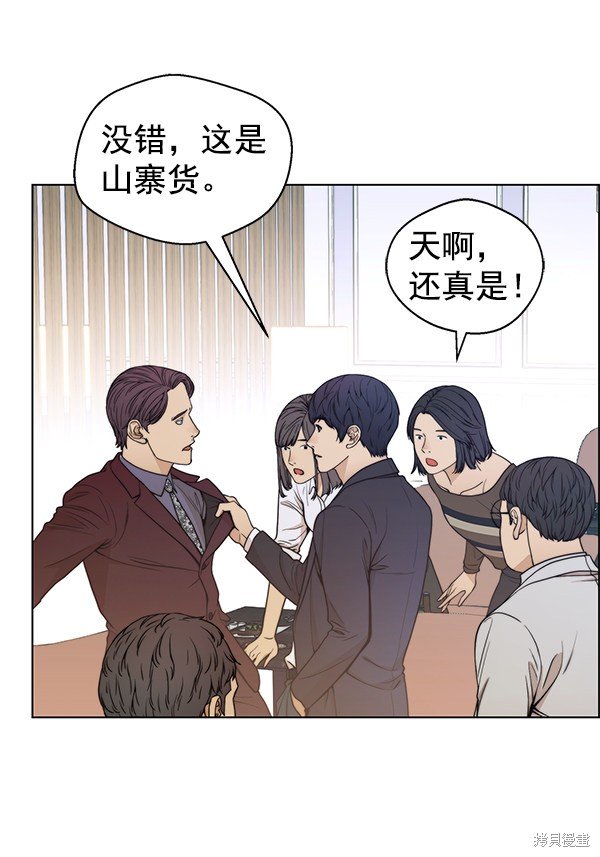 第85话