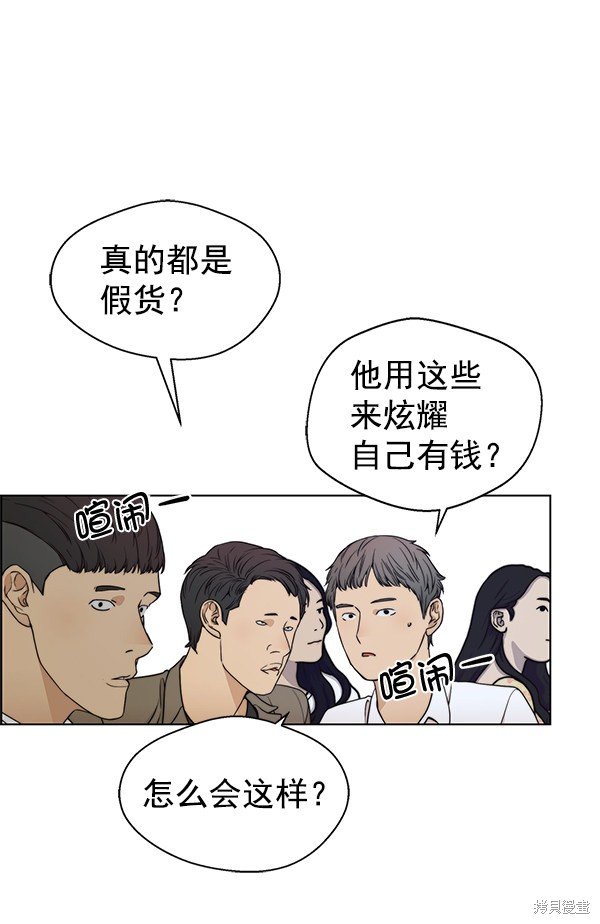 第85话