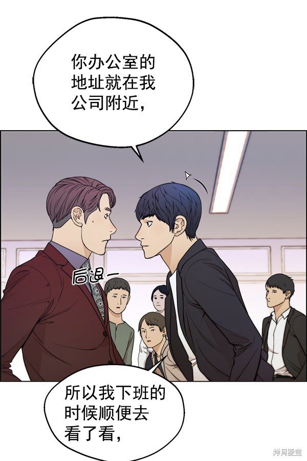 第85话