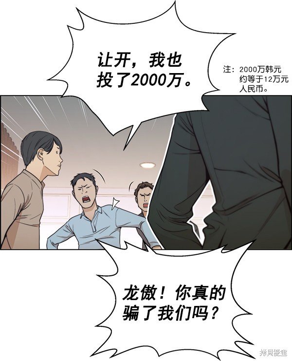 第85话