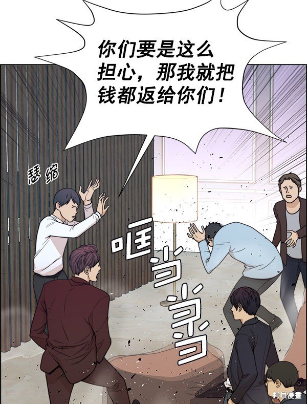 第85话