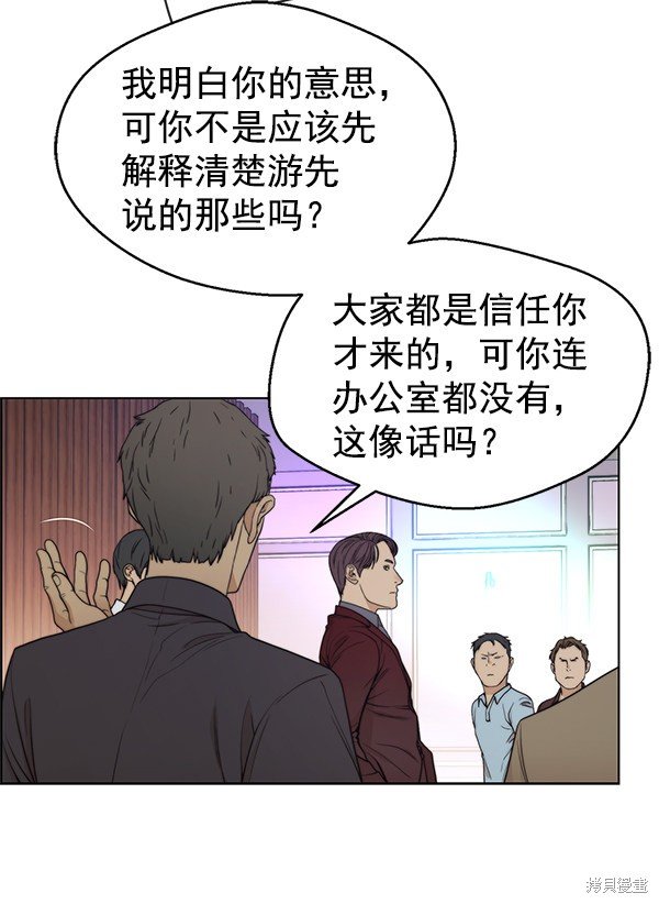 第85话