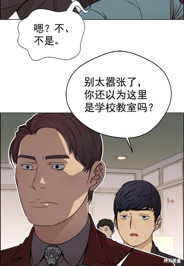 第85话