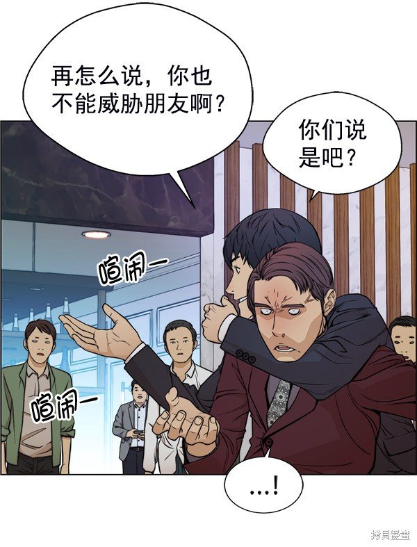 第85话