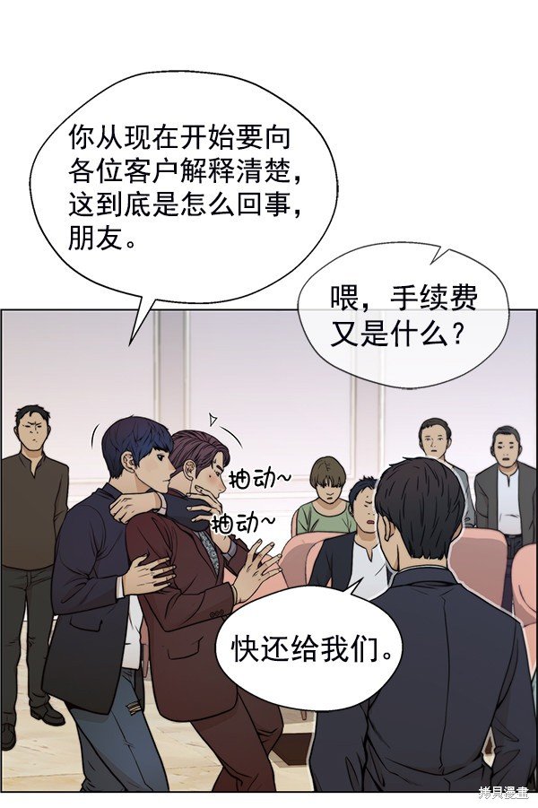 第85话