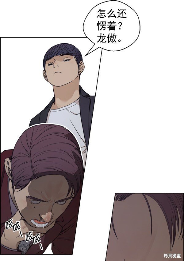 第85话
