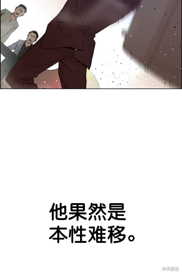 第85话