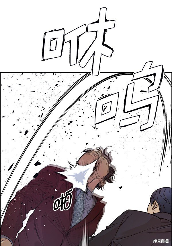 第85话