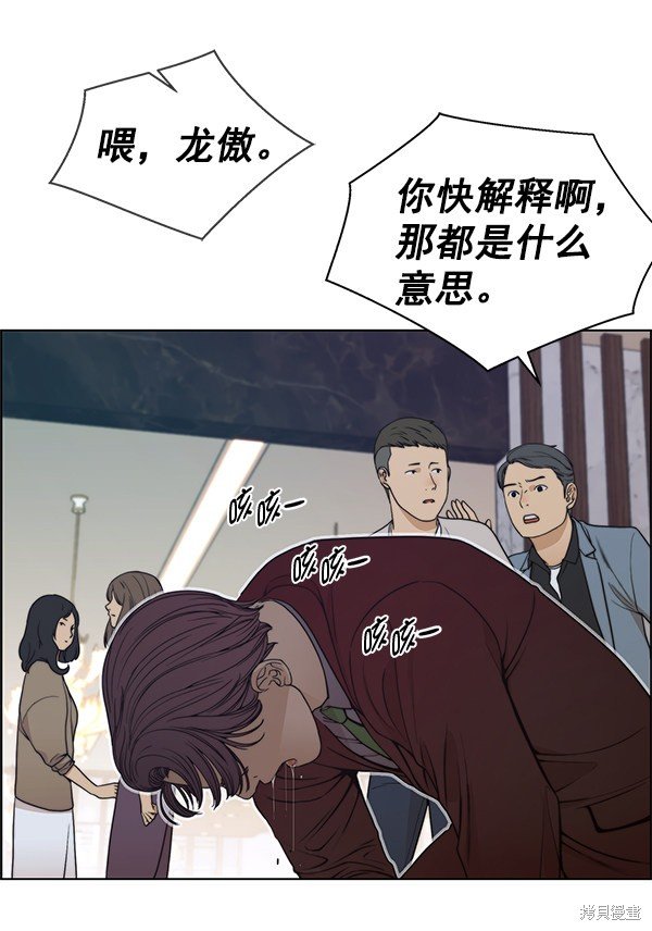 第85话
