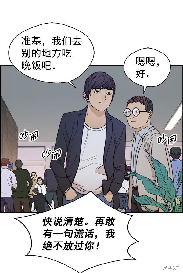 第85话