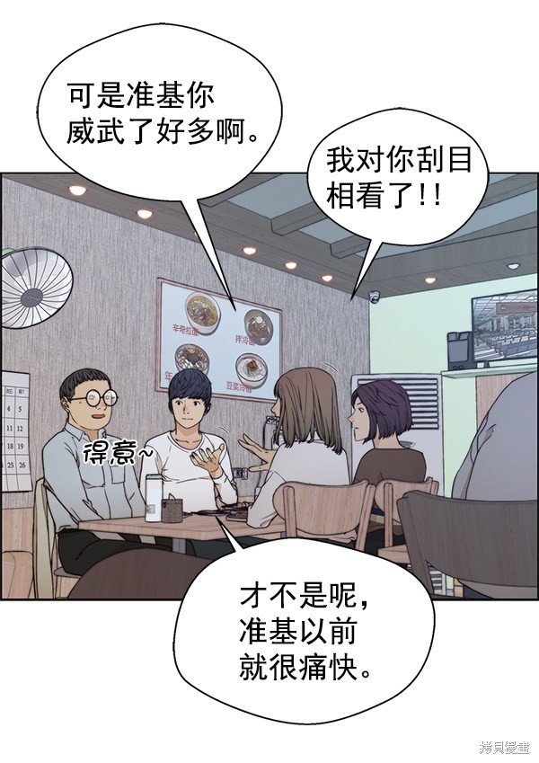 第85话