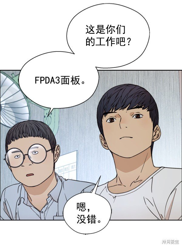 第85话