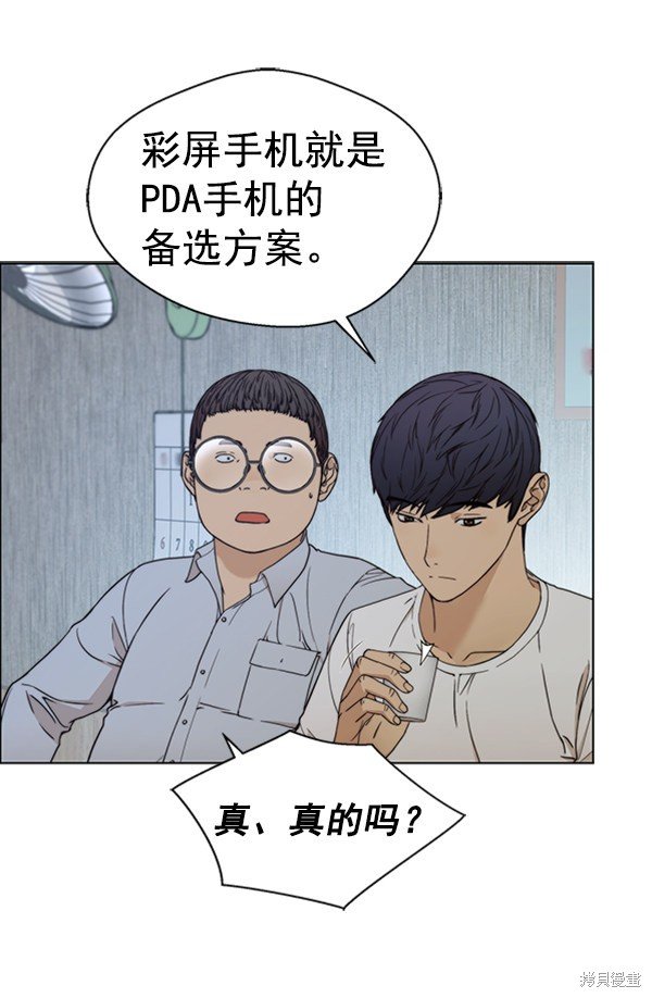 第85话