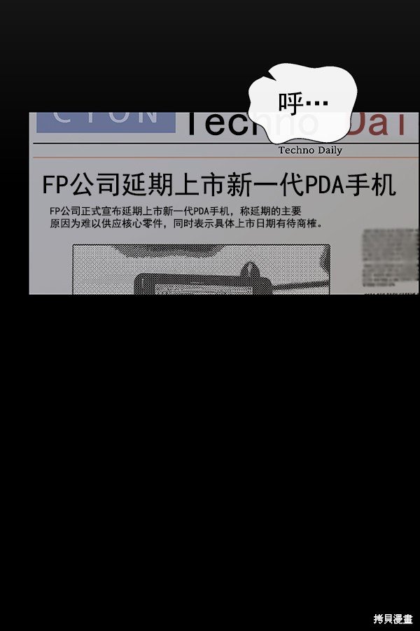 第86话