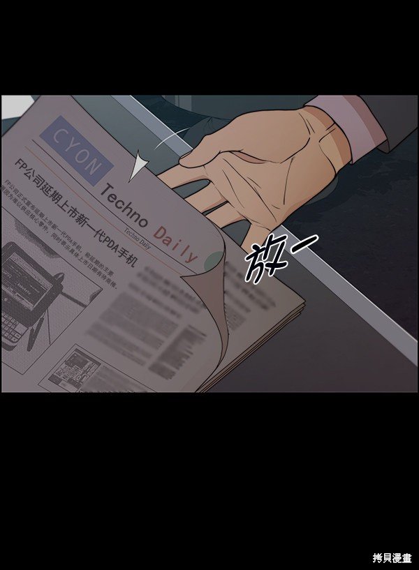 第86话