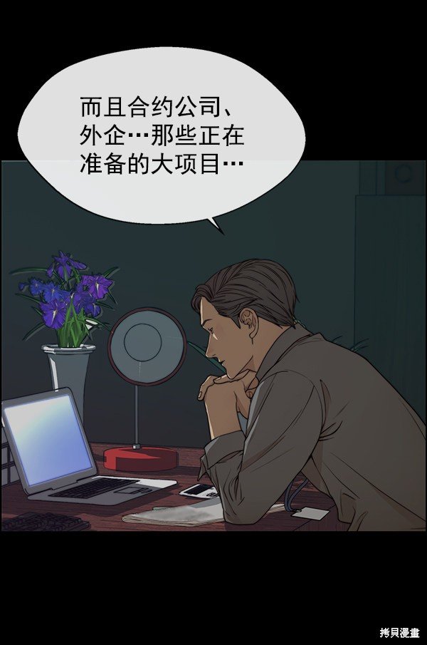 第86话