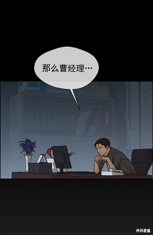 第86话