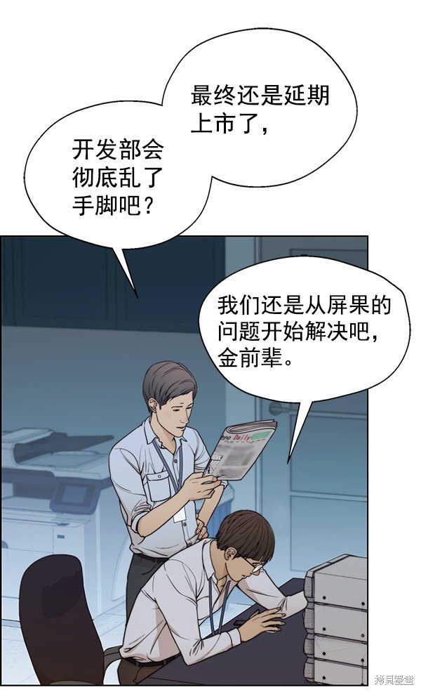 第86话