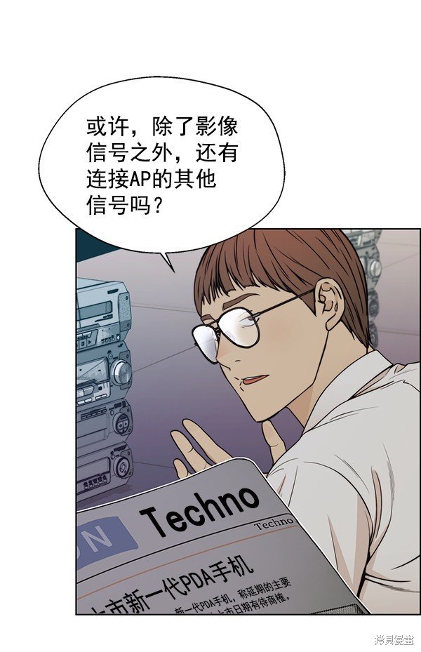 第86话