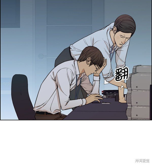 第86话
