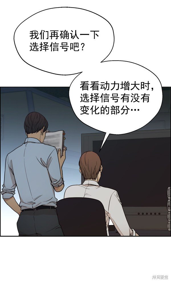第86话