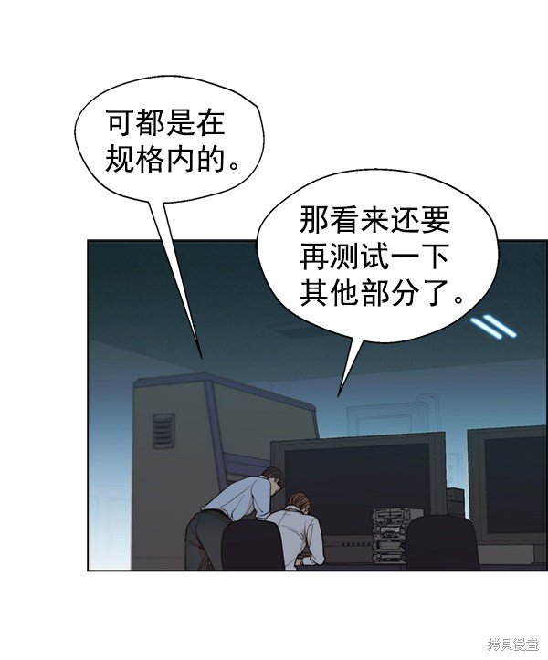 第86话