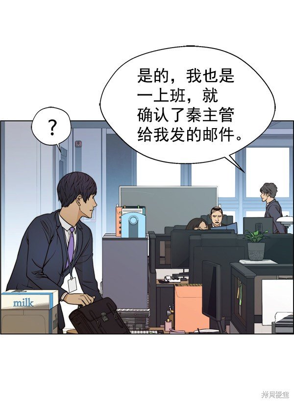 第86话