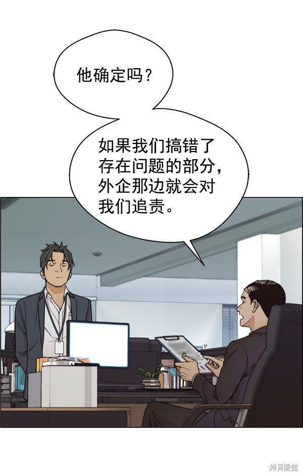 第86话