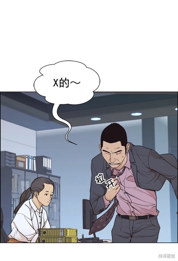 第86话