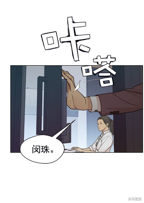 第86话