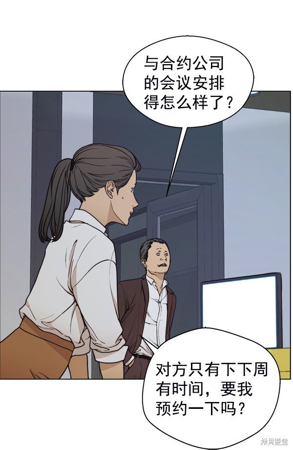 第86话