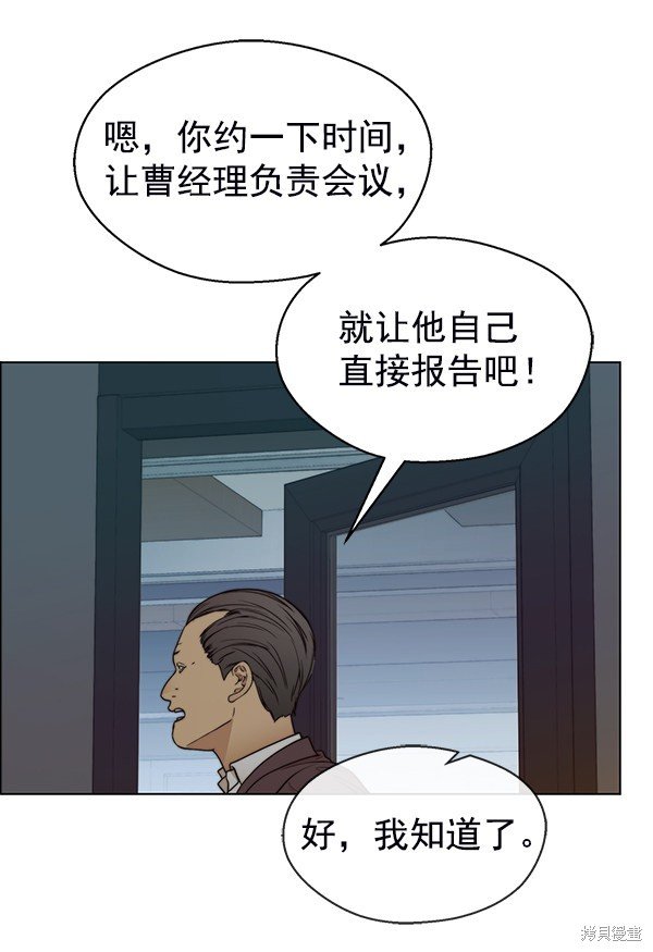 第86话
