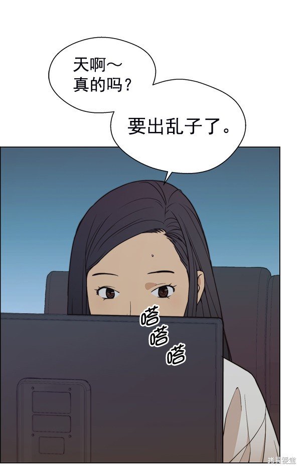 第86话