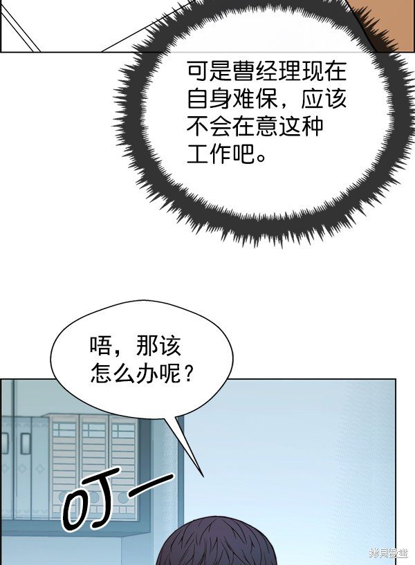 第86话