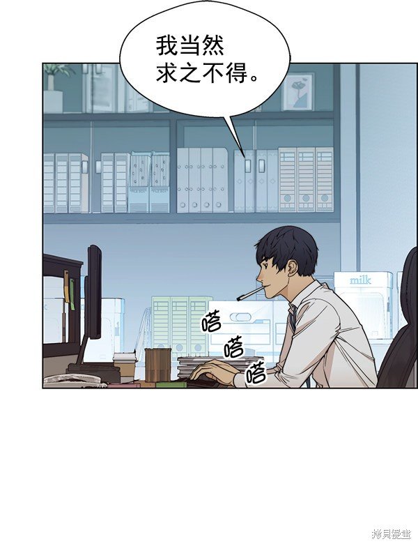 第86话