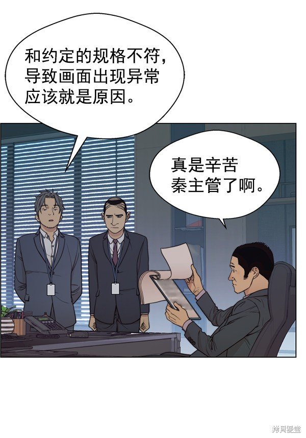 第86话
