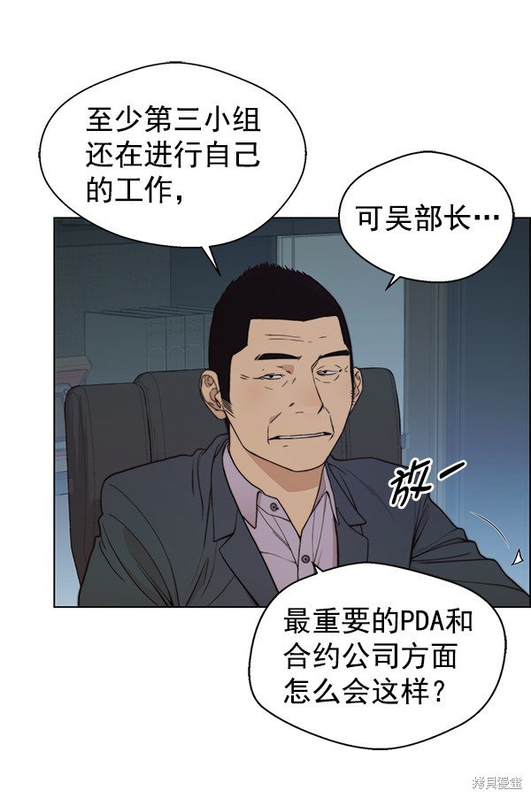 第86话