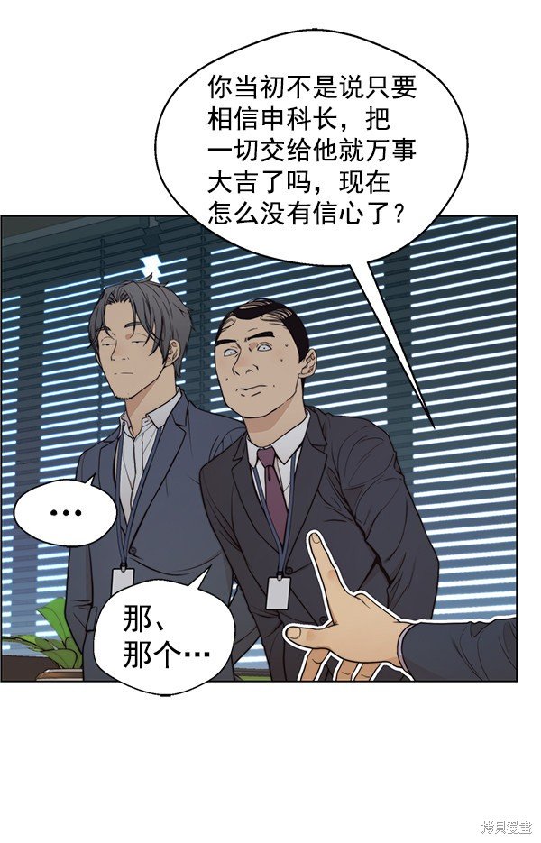 第86话