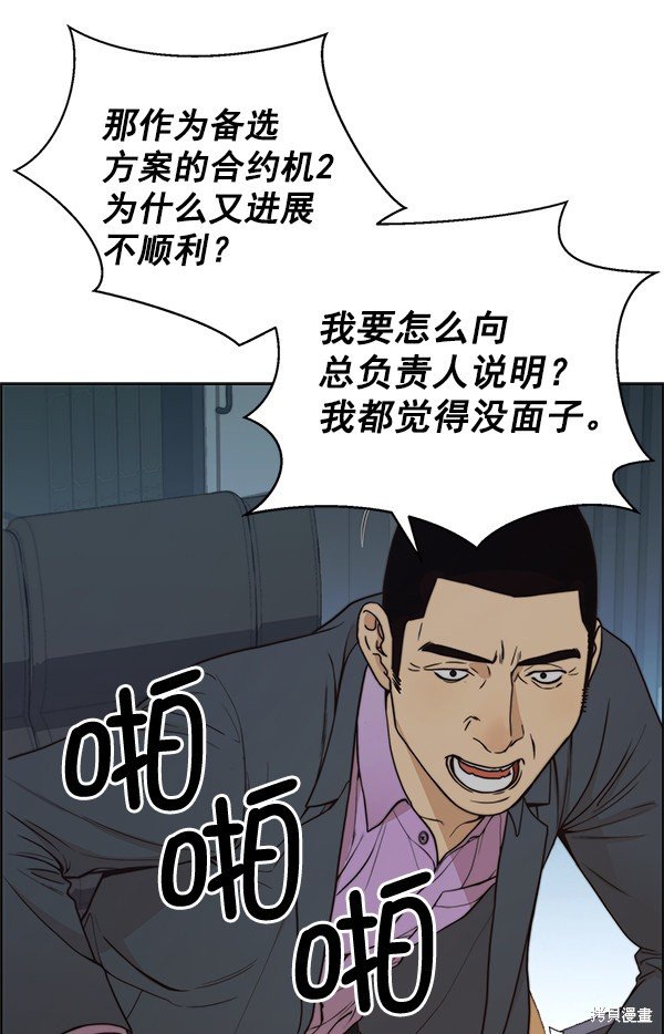 第86话