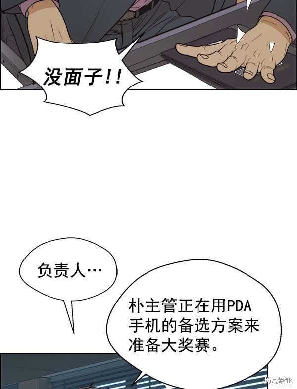 第86话
