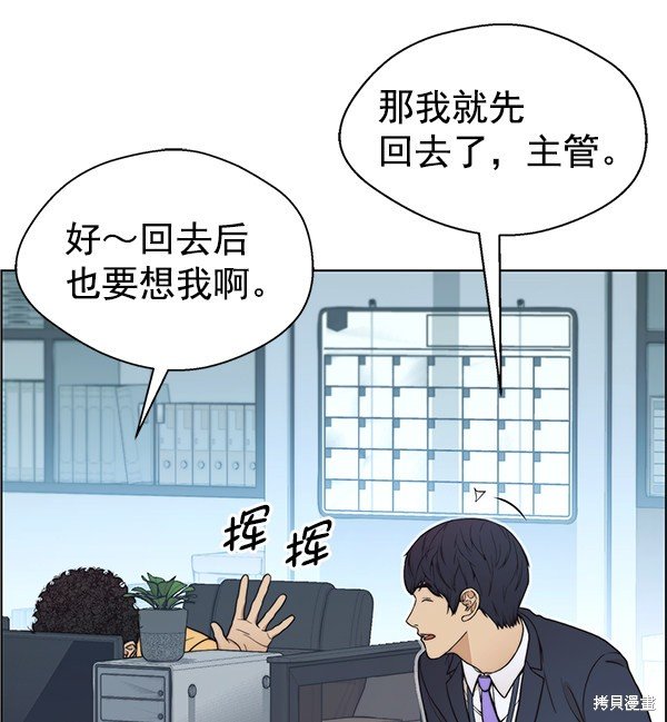 第86话