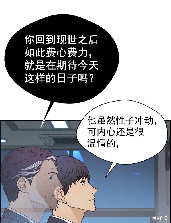 第86话