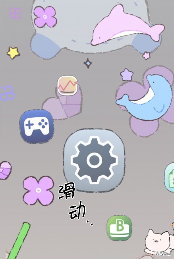 第87话