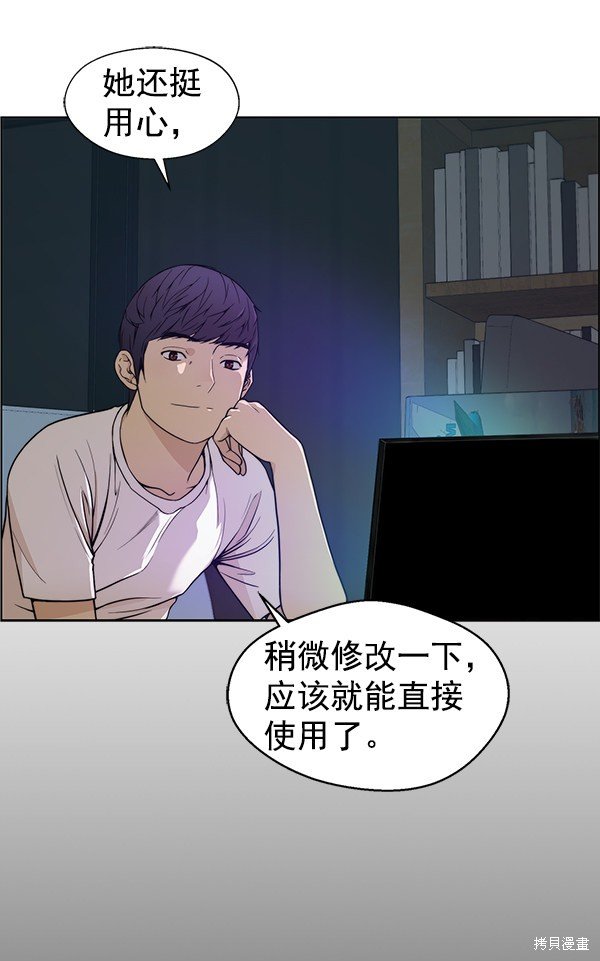第87话