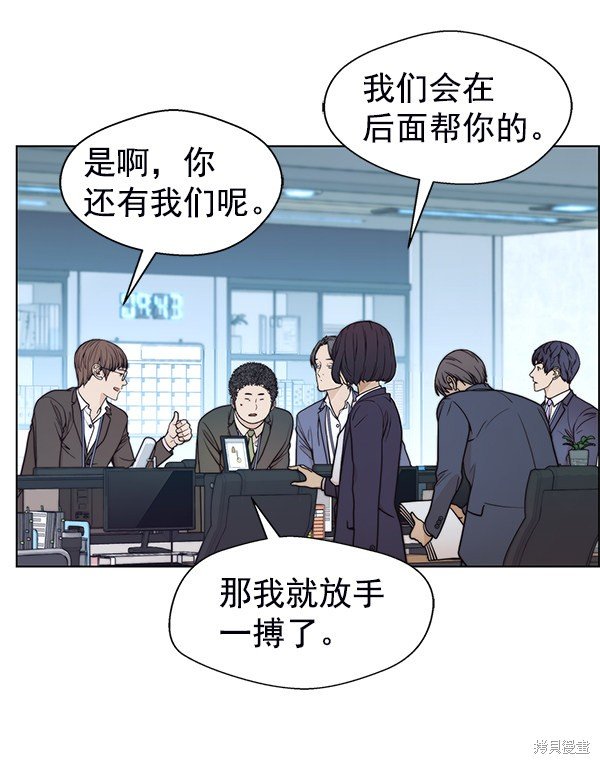 第87话